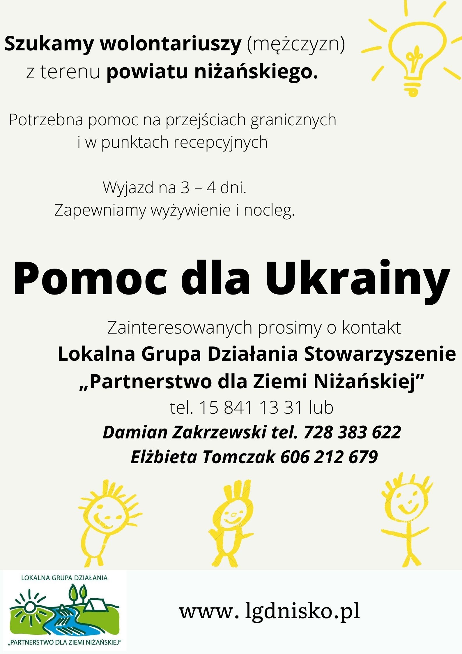 Pomoc dla Ukrainy